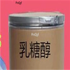 29usd Ngryise 50gram Lactitol