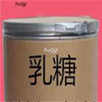 29usd Ngryise 50gram lactose