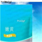 29usd Ngryise 50gram light yellow pigment