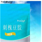 29usd Ngryise 50gram locust bean gum