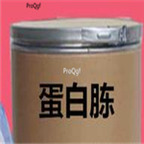 29usd Ngryise 50gram peptone