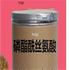 29usd Ngryise 50gram Phosphatidylserine