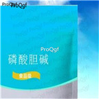 29usd Ngryise 50gram phosphorylcholine