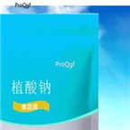 29usd Ngryise 50gram phytic acid dodecasodium from rice