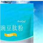 29usd Ngryise 50gram Pisum sativum extract