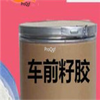 29usd Ngryise 50gram Plantagoovata extract