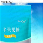 29usd Ngryise 50gram polysaccharide