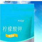 29usd Ngryise 50gram Potassium citrate