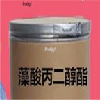 29usd Ngryise 50gram Propylene glycol alginate