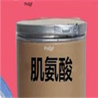 29usd Ngryise 50gram Sarcosine