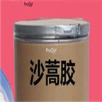 29usd Ngryise 50gram Sa-son seed gum