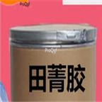 29usd Ngryise 50gram sesbania gum