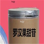 29usd Ngryise 50gram Siraitia grosvenorii extract