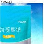 29usd Ngryise 50gram sodium alginate