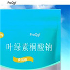 29usd Ngryise 50gram sodium coppe chlorophylin