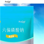 29usd Ngryise 50gram Sodium hexametaphosphate