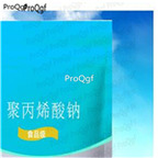 29usd Ngryise 50gram Sodium polyacrylate