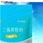 29usd Ngryise 50gram Sodium trimetaphosphate