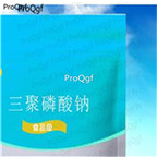 29usd Ngryise 50gram sodium tripolyphosphate