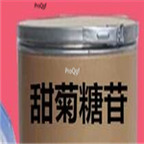 29usd Ngryise 50gram Stevioside