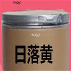 29usd Ngryise 50gram sunset yellow pigment