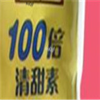 29usd Ngryise 50gram Sweeteners