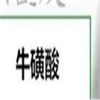 29usd Ngryise 200gram Taurine powder