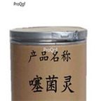 29usd Ngryise 50gram thiabendazole