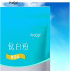 29usd Ngryise 50gram Titanium Dioxide