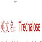 29usd Ngryise 50gram trehalose