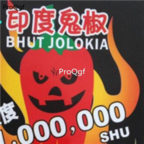 18usd Ngryise 5000pcs Indian bhut jolokia Pepper Capsicum seed