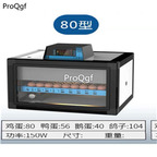 199usd incubator chicken egg  80pcs dudck egg 56pcs Goose egg 40pcs dove egg 104pcs