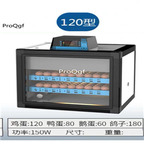 299usd incubator chicken egg 120pcs duck egg 80pcs Goose egg 60pcs dove egg 180pcs