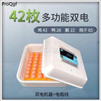 189usd incubator chicken egg 42pcs duck egg 28pcs Goose egg 22pcs dove egg 65pcs