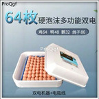 289usd incubator chicken egg 64pcs duck egg 48cs Goose egg 32pcs dove egg 86pcs