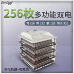 429usd incubator chicken egg 256pcs duck egg 192pcs Goose egg 128pcs dove egg 320pcs