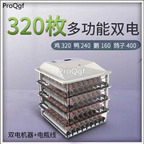 459usd incubator chicken egg 320pcs duck egg 240pcs Goose egg 160pcs dove egg 400pcs
