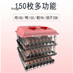 429usd incubator love new species chicken egg 150pcs duck egg 132pcs Goose egg 90pcs dove egg 228pcs