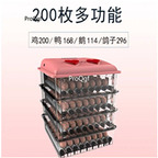 469usd incubator love new species chicken egg 200pcs duck egg 168pcs Goose egg 114pcs dove egg 296pcs
