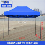 169usd Ngryise 1Pcs A Set blue 2*3meter tent many species choice