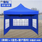 189usd Ngryise 1Pcs A Set blue with window 3*3meter tent many species choice