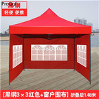 189usd Ngryise 1Pcs A Set red with window 3*3meter tent many species choice