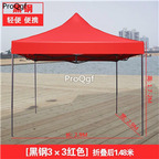 189usd Ngryise 1Pcs A Set red 3*3meter tent many species choice