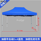 219usd Ngryise 1Pcs A Set blue 3*4meter tent many species choice