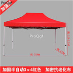 219usd Ngryise 1Pcs A Set red 3*4meter tent many species choice
