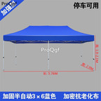 299usd Ngryise 1Pcs A Set blue 3*6meter tent many species choice