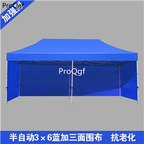 299usd Ngryise 1Pcs A Set warm blue 3*6meter tent many species choice