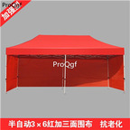 299usd Ngryise 1Pcs A Set warm red 3*6meter tent many species choice