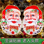 15usd Ngryise 5Pcs 35*45cm christmas man shopping mall sticker