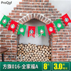 12usd Ngryise 2 Set christmas shopping mall tea shop banner